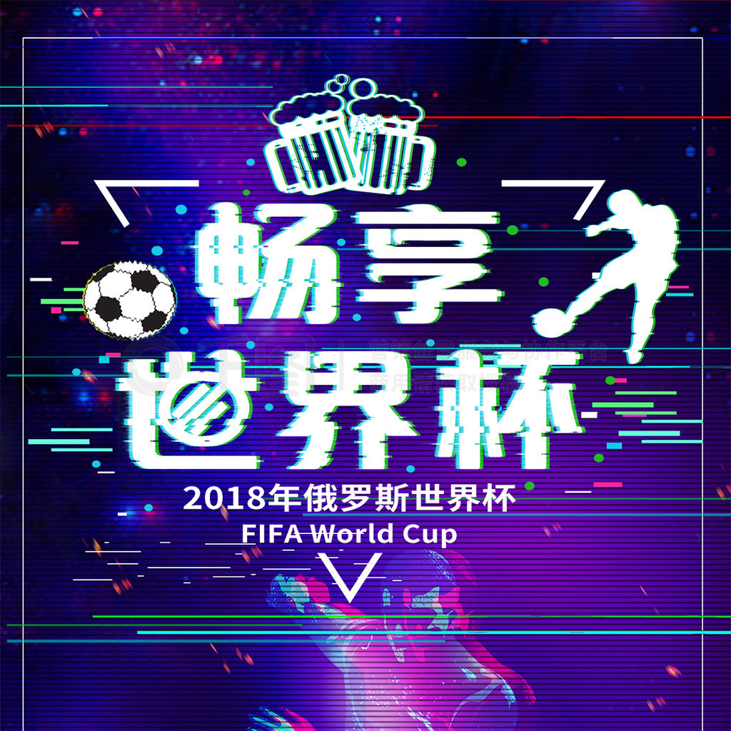 手的