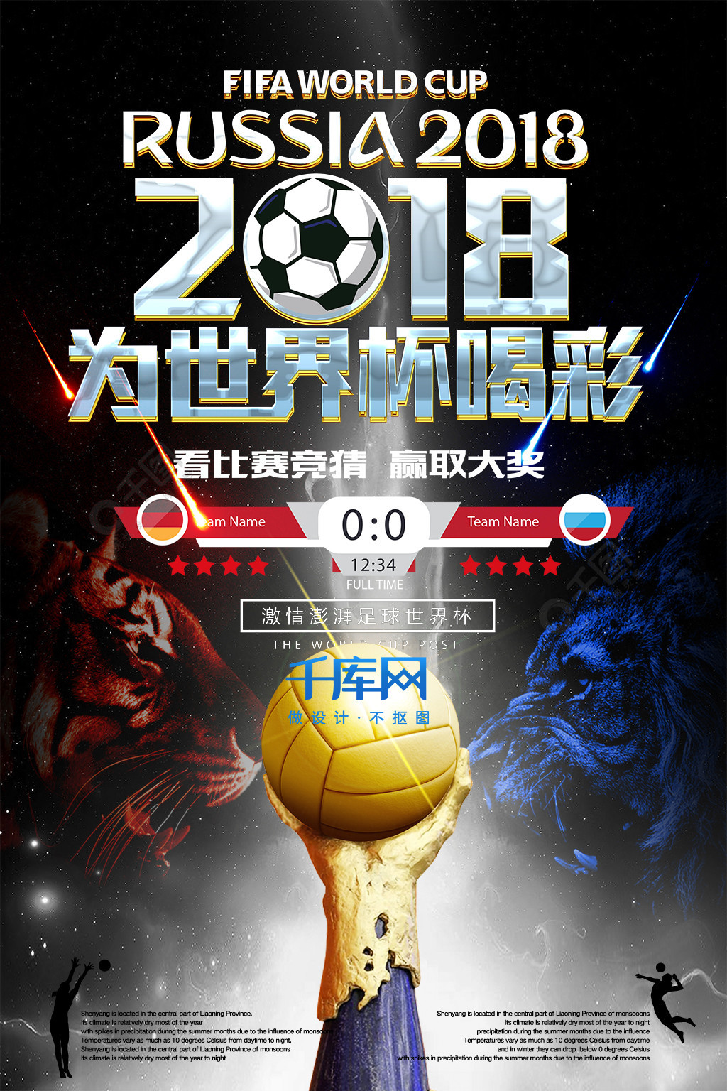 疆的这