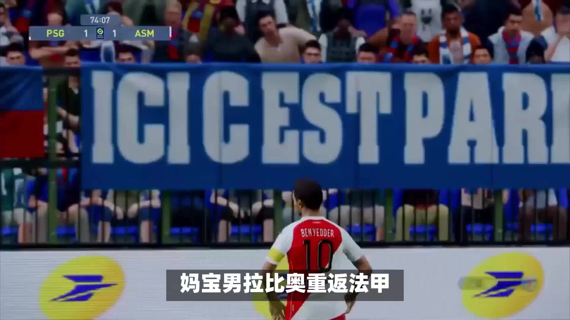 季前做了充