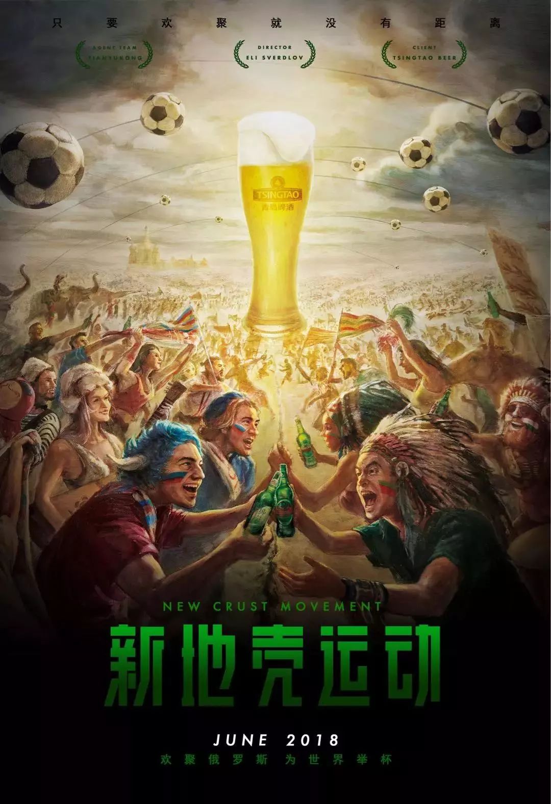 滿期待