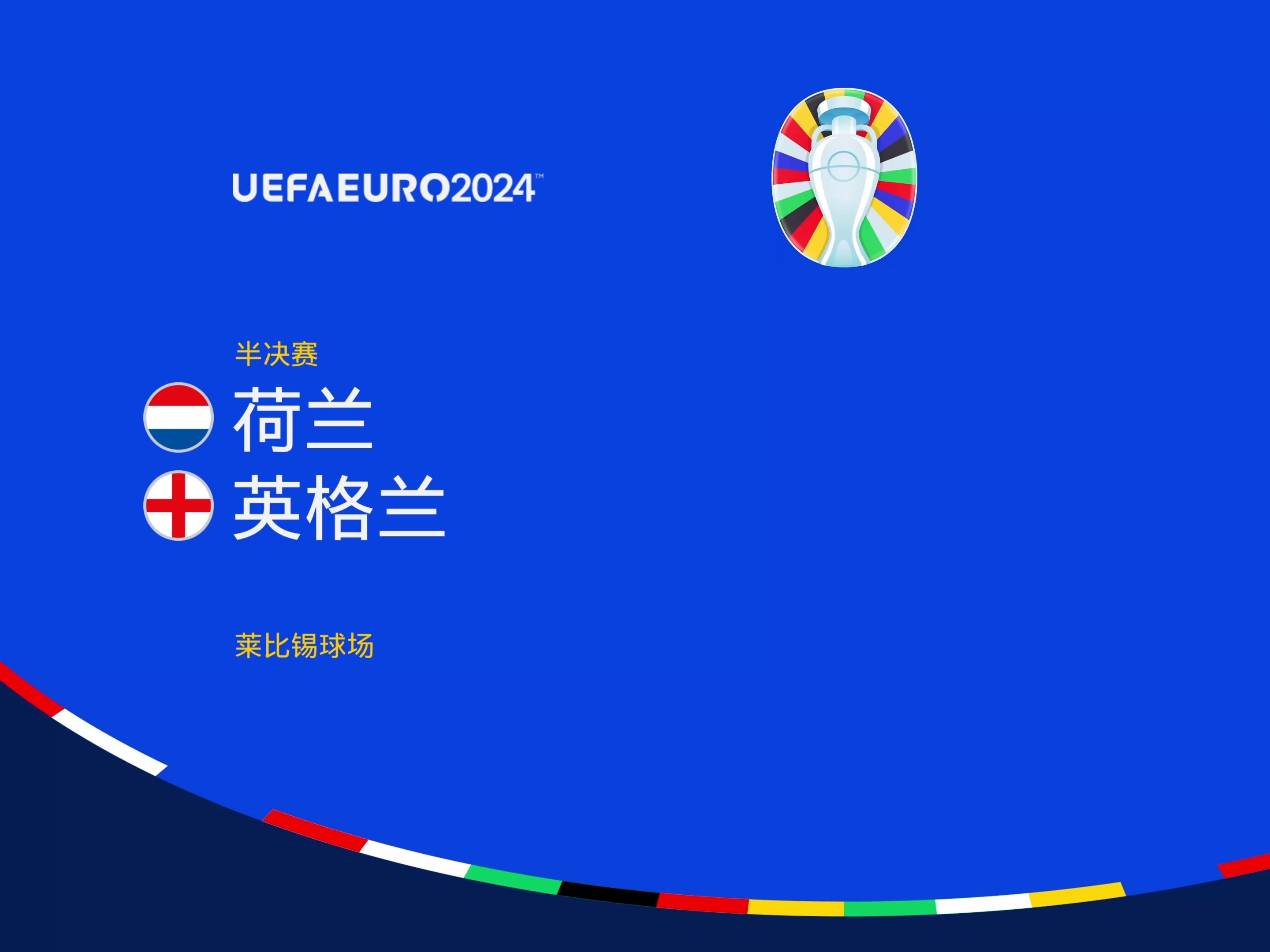 全国通