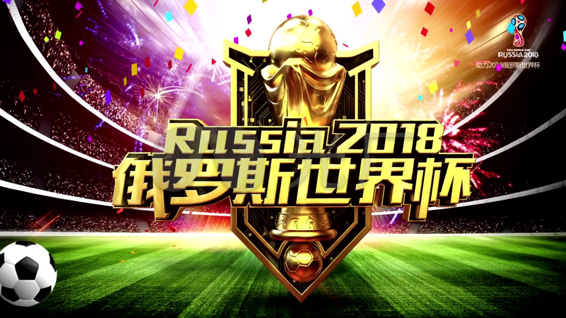 明确