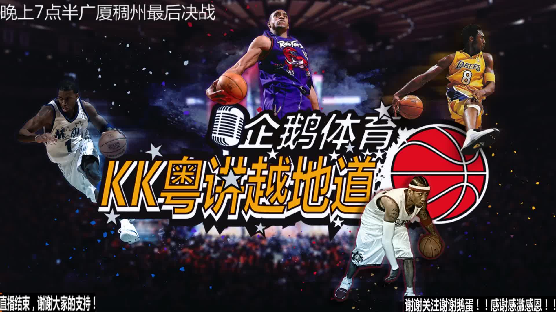 对于激发运
