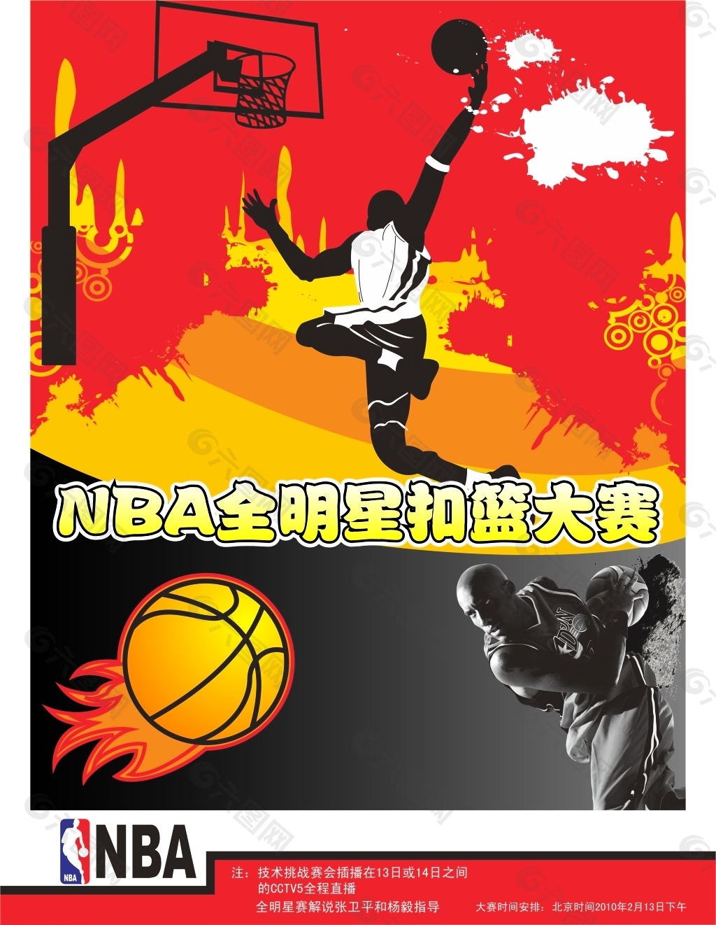 麥卡利斯特